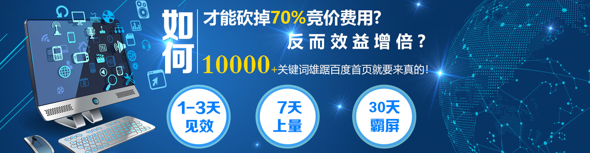 澎湖百度充值高返点