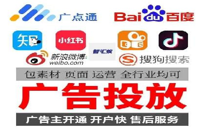 百度竞价广告投放技巧大揭秘，看这五个成功案例