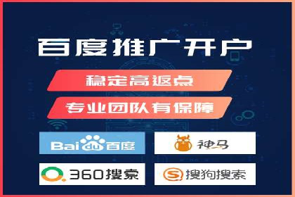 百度竞价排名案例分享：如何选择关键词？