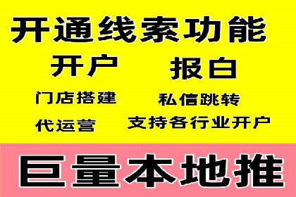今日头条信息流广告的优化方法与实战案例